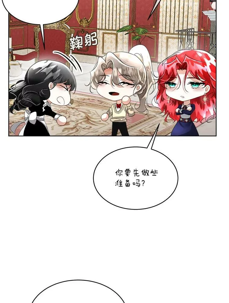 17.女仆汉娜102