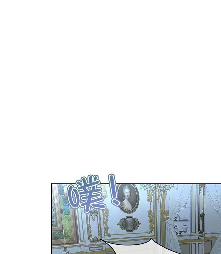 36.皇后的敌意15