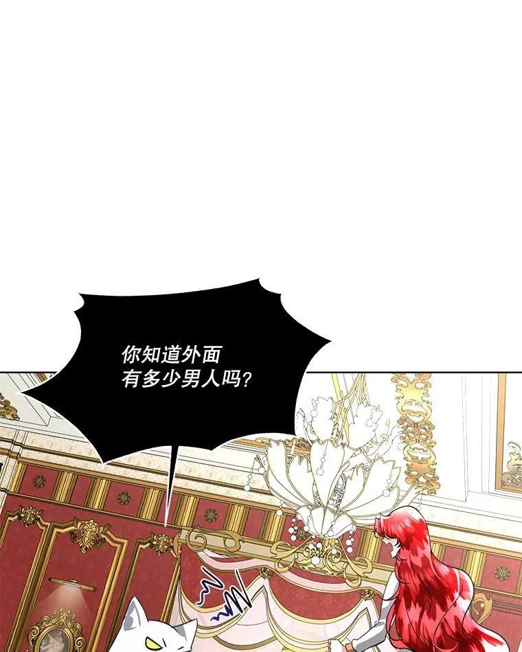 19.心绪渐明71