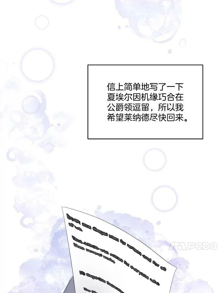 11.刺杀过后62