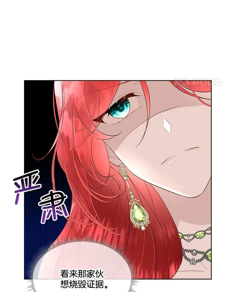 30.魔物再现57