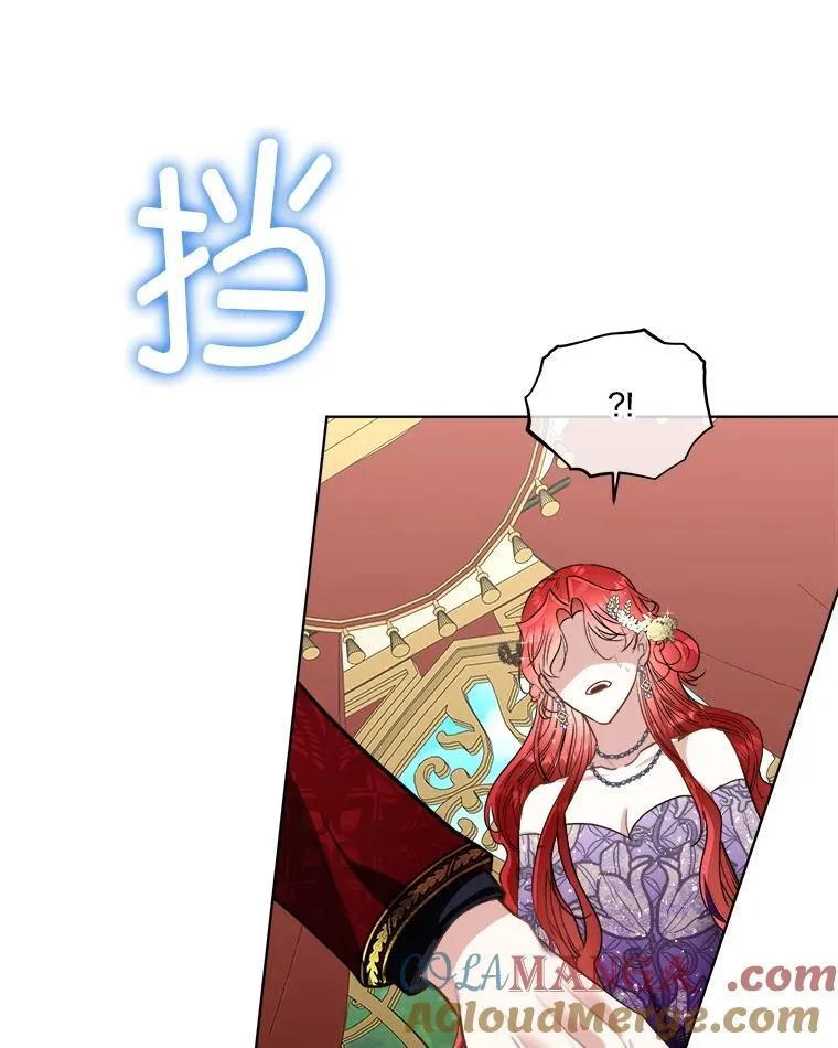 55.洛婕塔的成人礼108