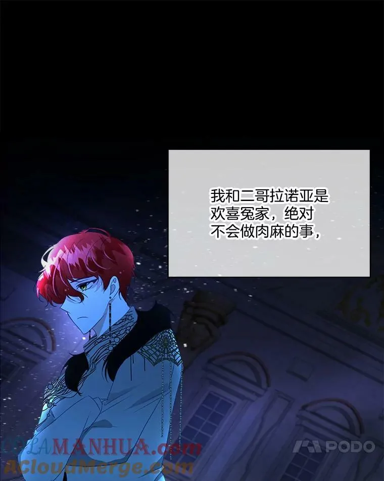 14.提出建议64