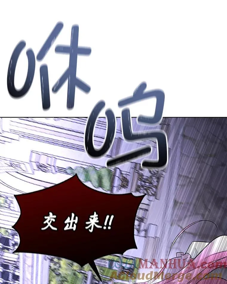 42.魔塔主的礼物60