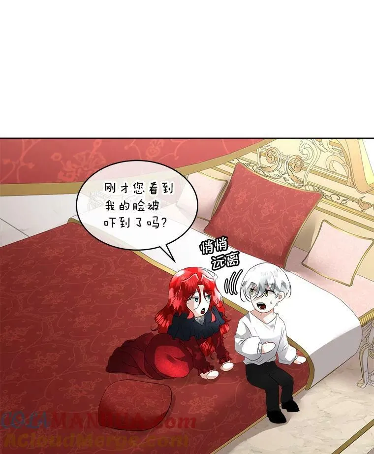 27.应对之策28