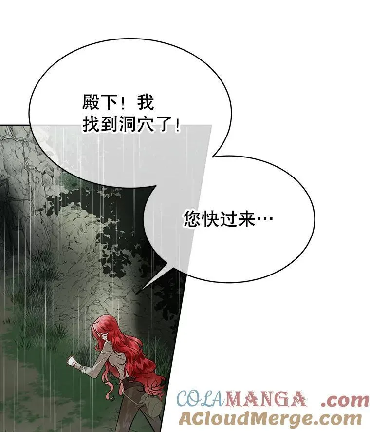 46.森林迷路124