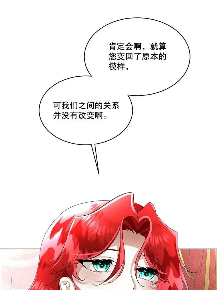 19.心绪渐明105