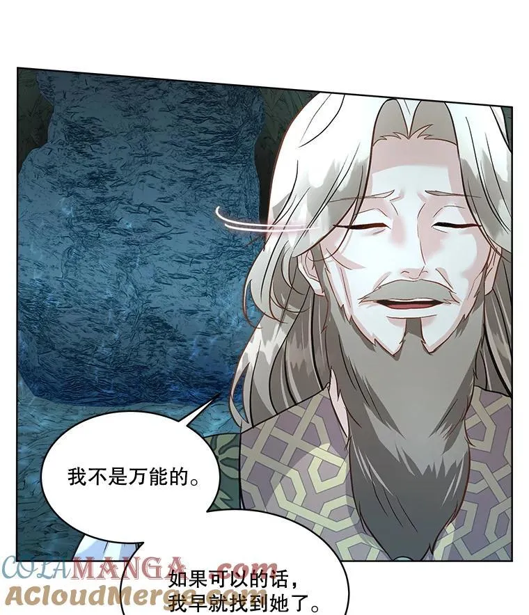 49.守护神的愿望92