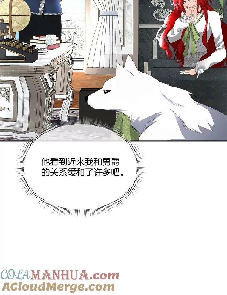 12.神秘力量76