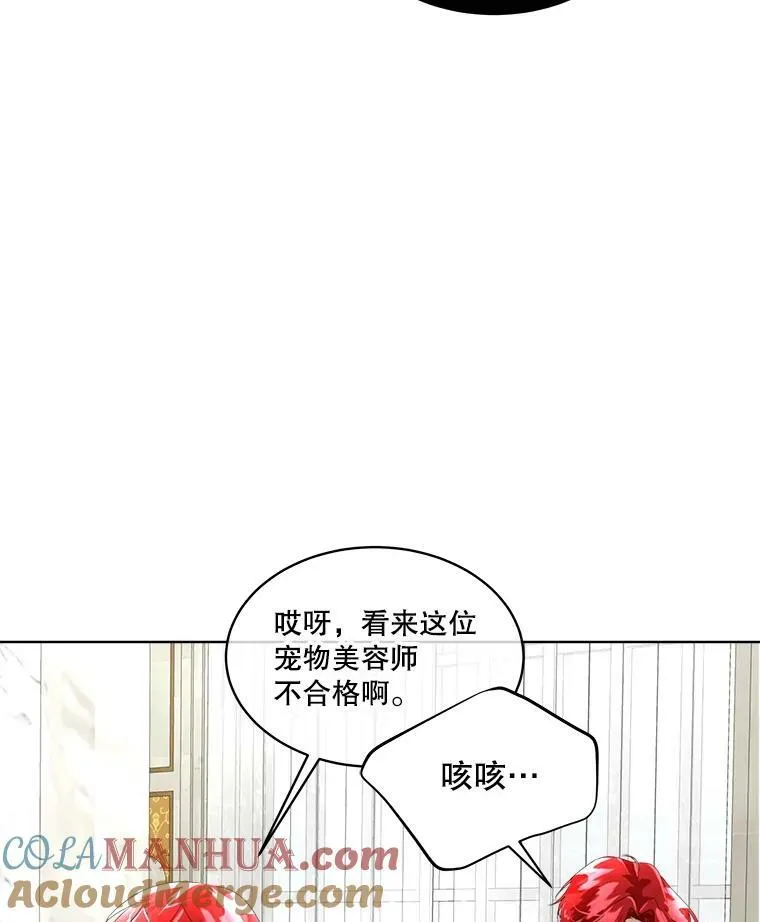13.莱纳德68