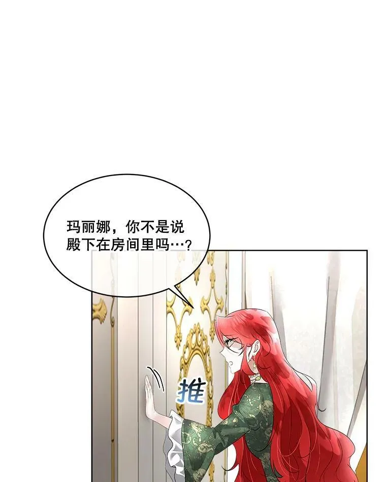 30.魔物再现22