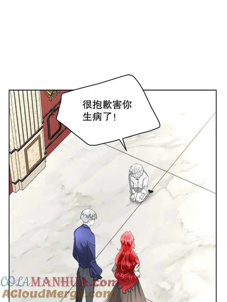 33.驯服魔物12