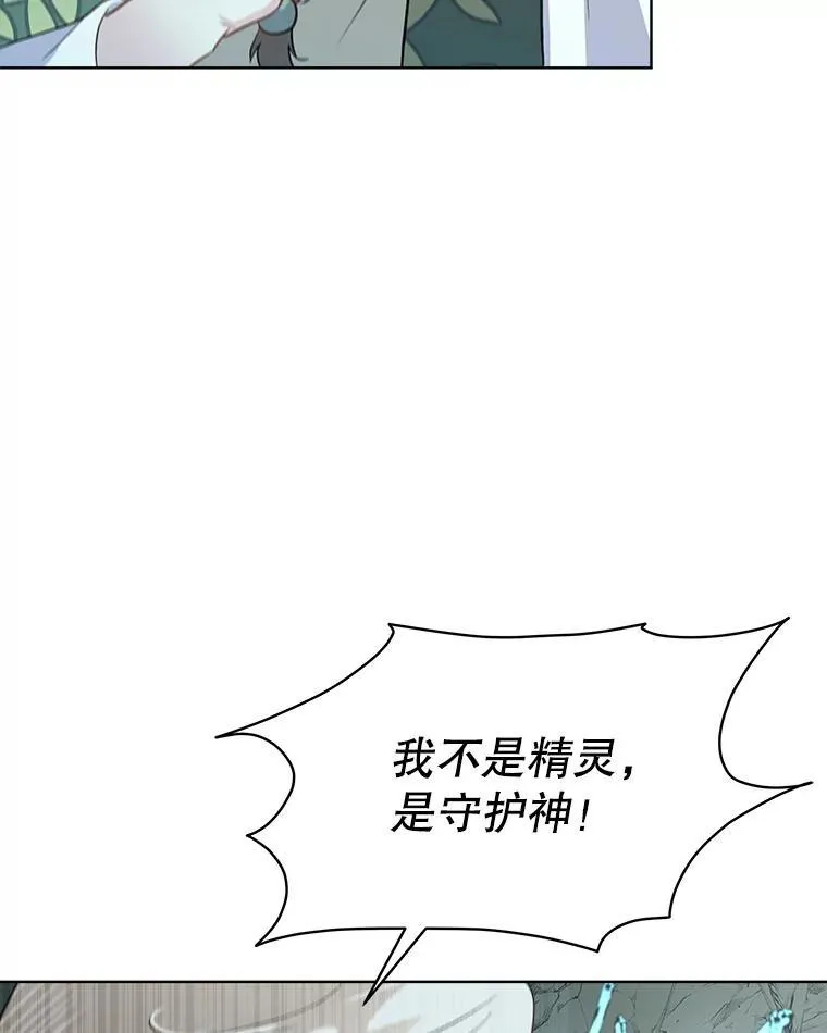 49.守护神的愿望23