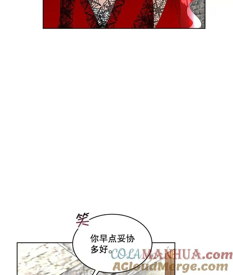 12.神秘力量8