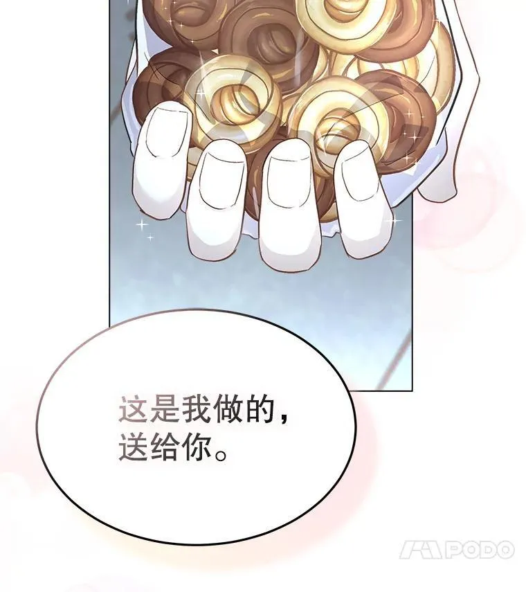 43.收买拉诺亚103