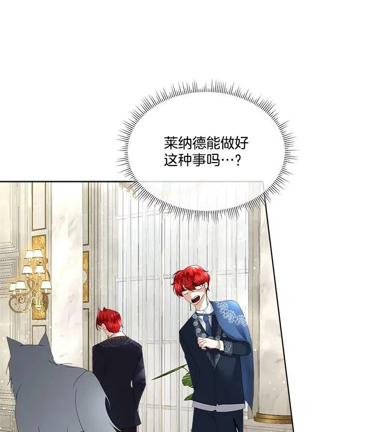 13.莱纳德49