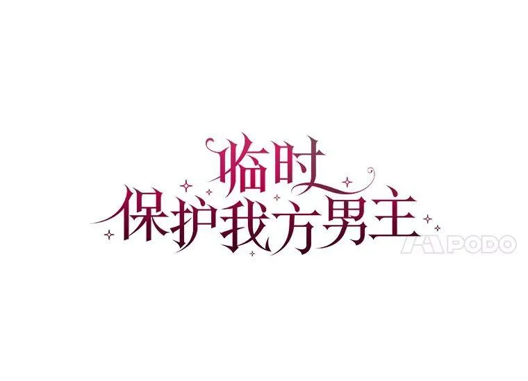 28.难以定义的关系38