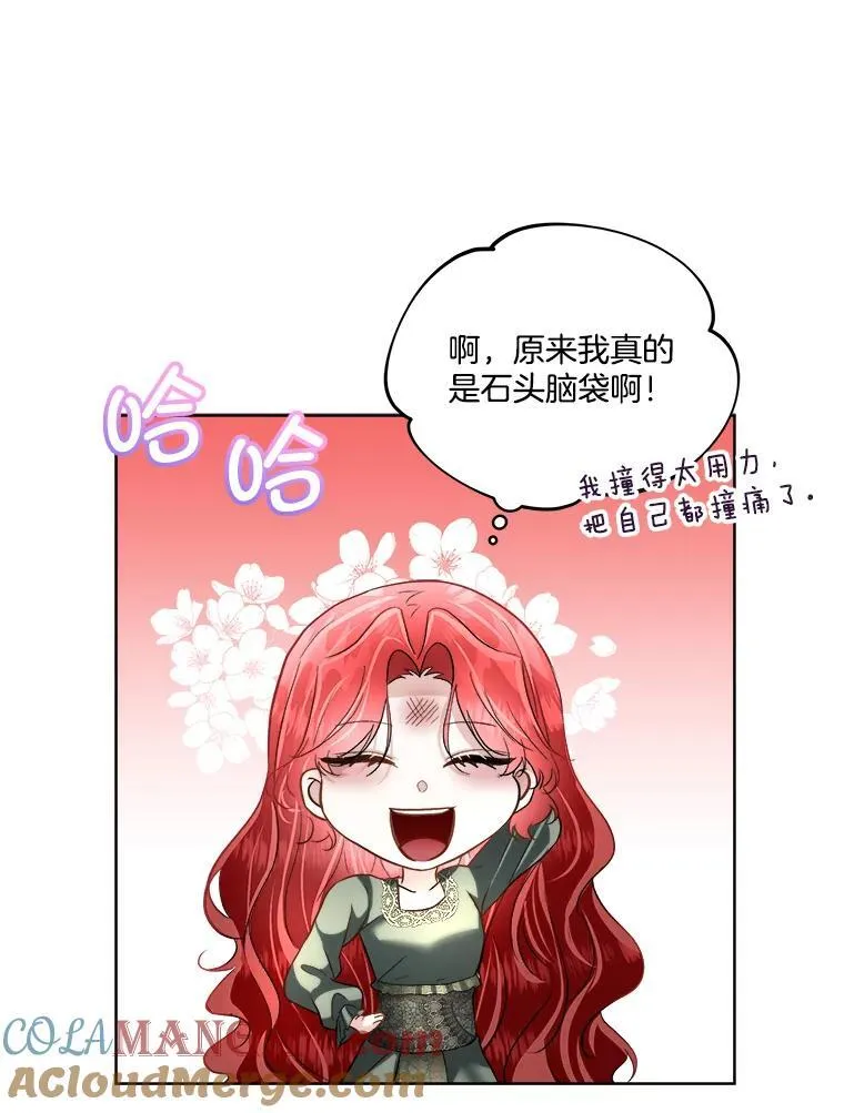 52.殿下的礼物32