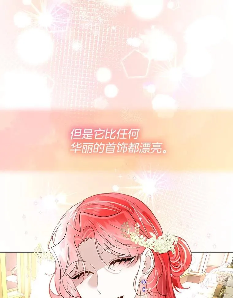 54.皇后的阴谋46