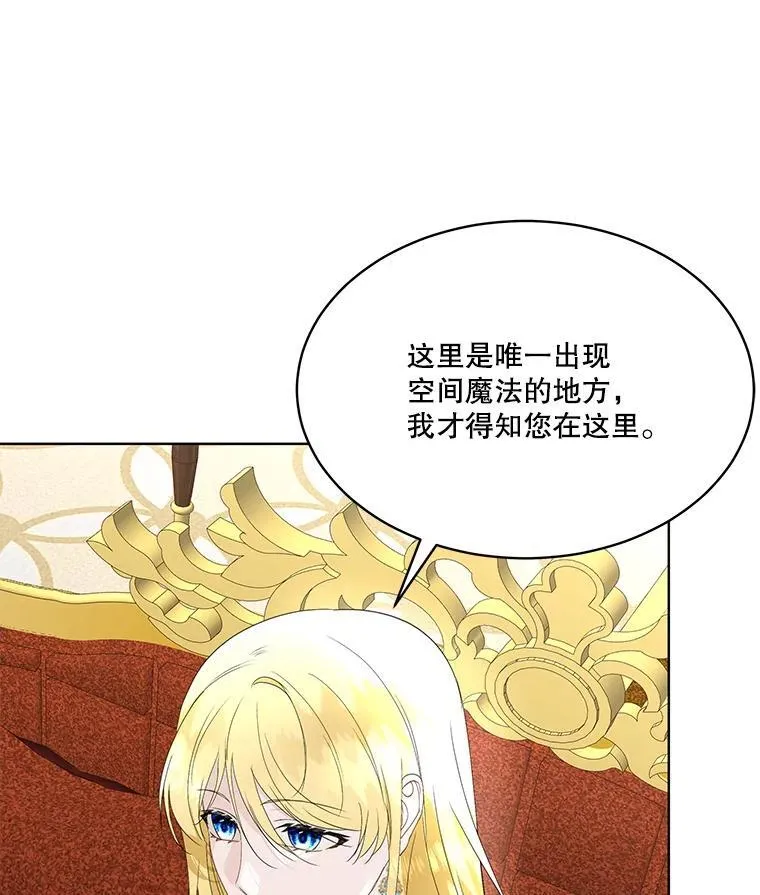 40.利尔莉娜的坦白71