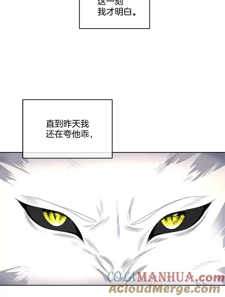 4.夏夏逃脱63