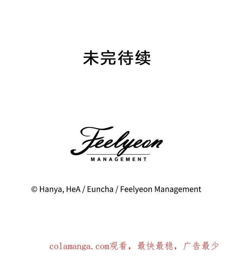 37.真假殿下119