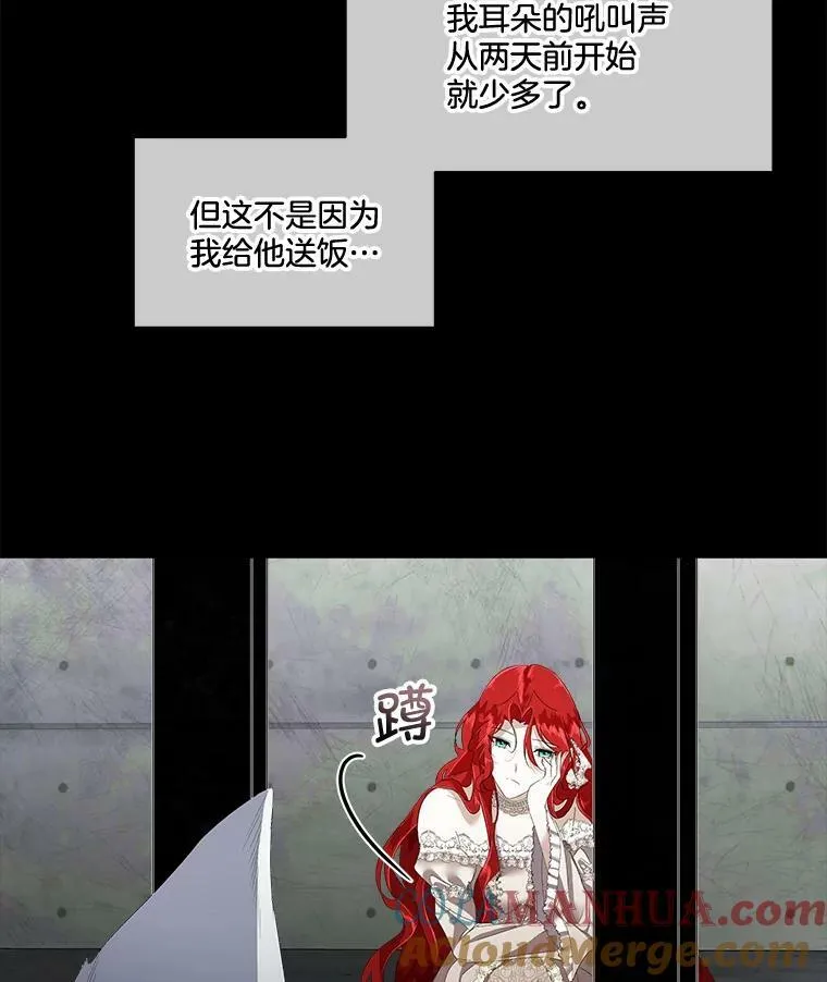 2.拉诺亚28