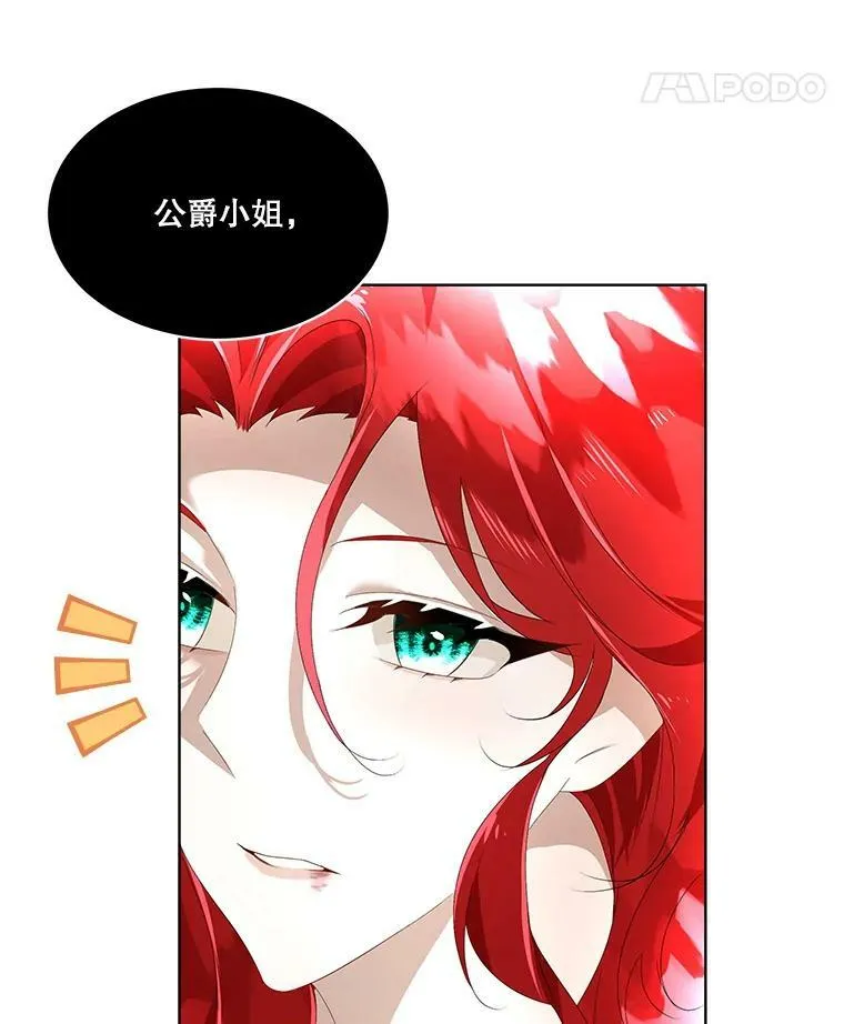 11.刺杀过后33
