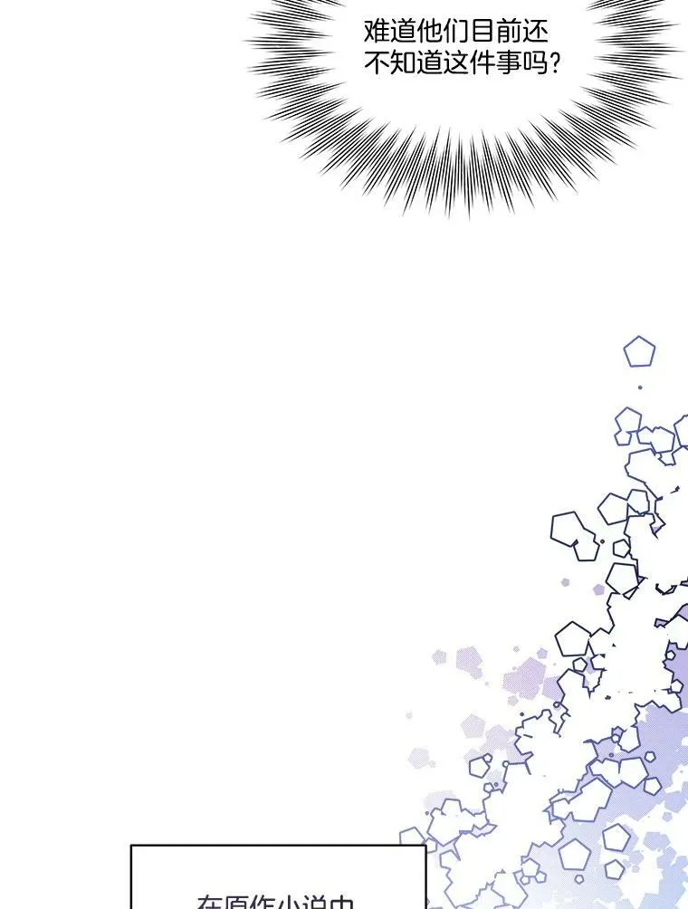 7.魔力石31