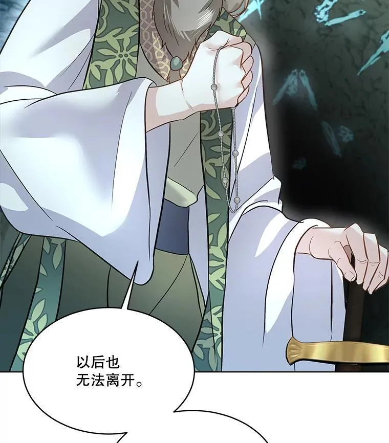 49.守护神的愿望63