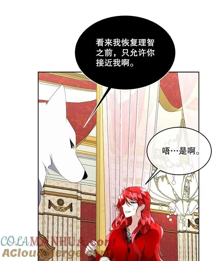 12.神秘力量32