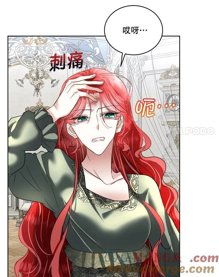 52.殿下的礼物28