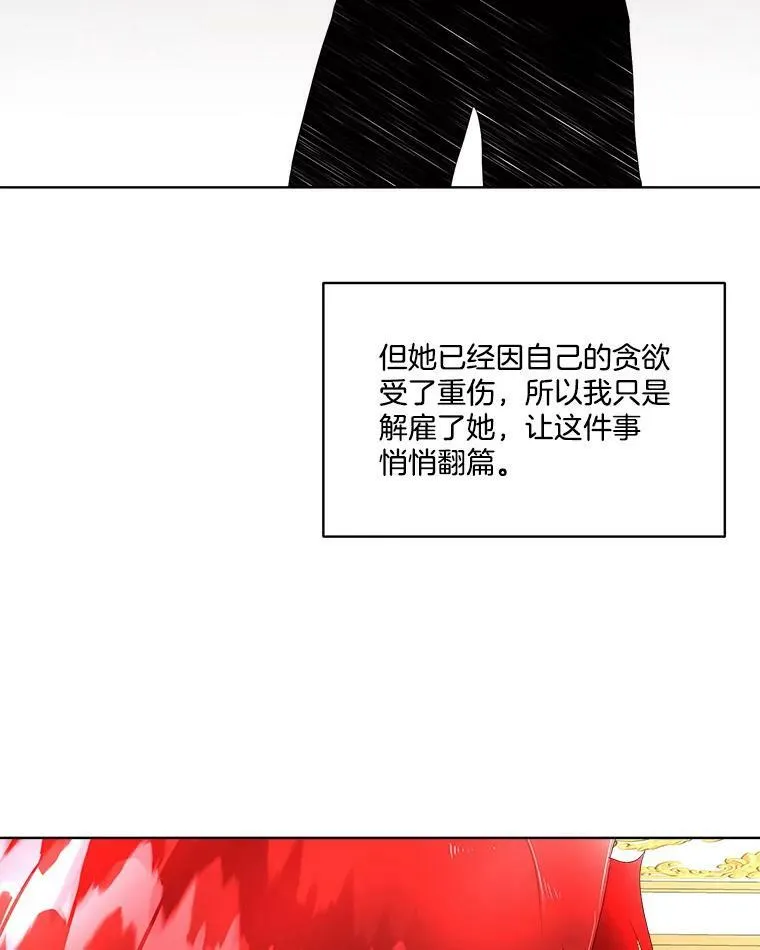 5.训练见效81