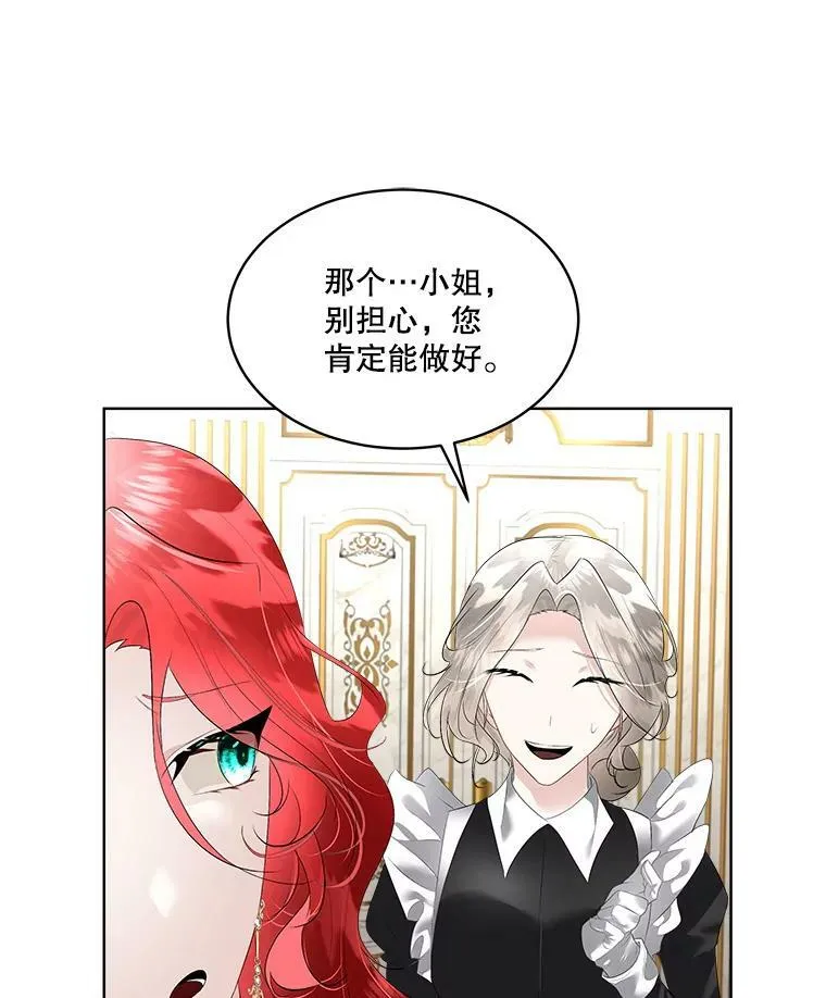 30.魔物再现6