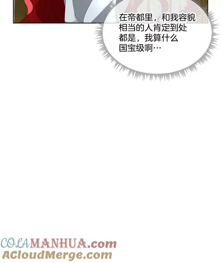 10.皇太子夏埃尔68