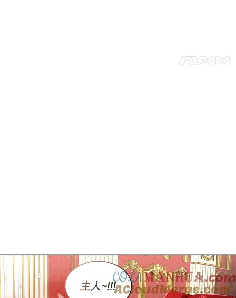 33.驯服魔物4