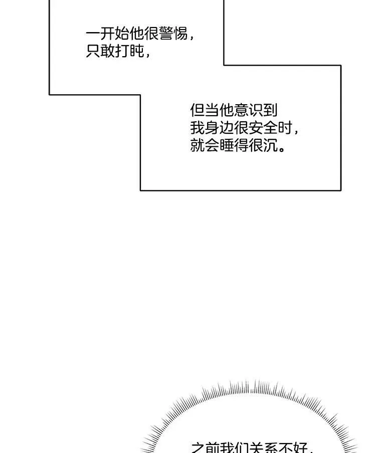 15.血的秘密9