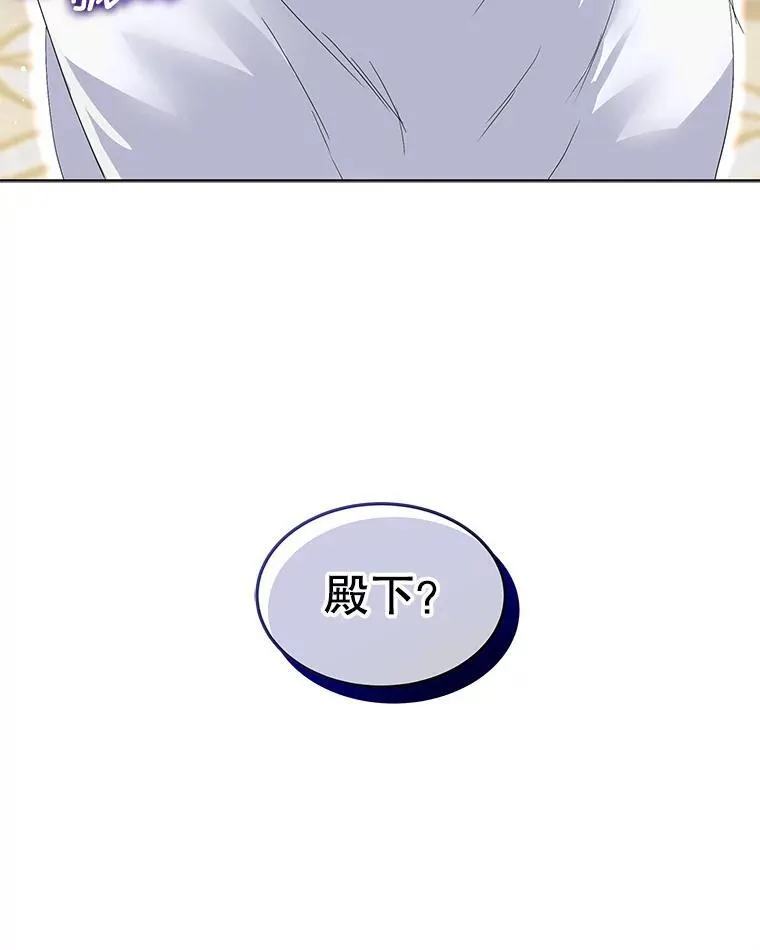 38.皇后的诡计138