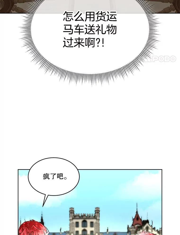 53.成人礼在即3