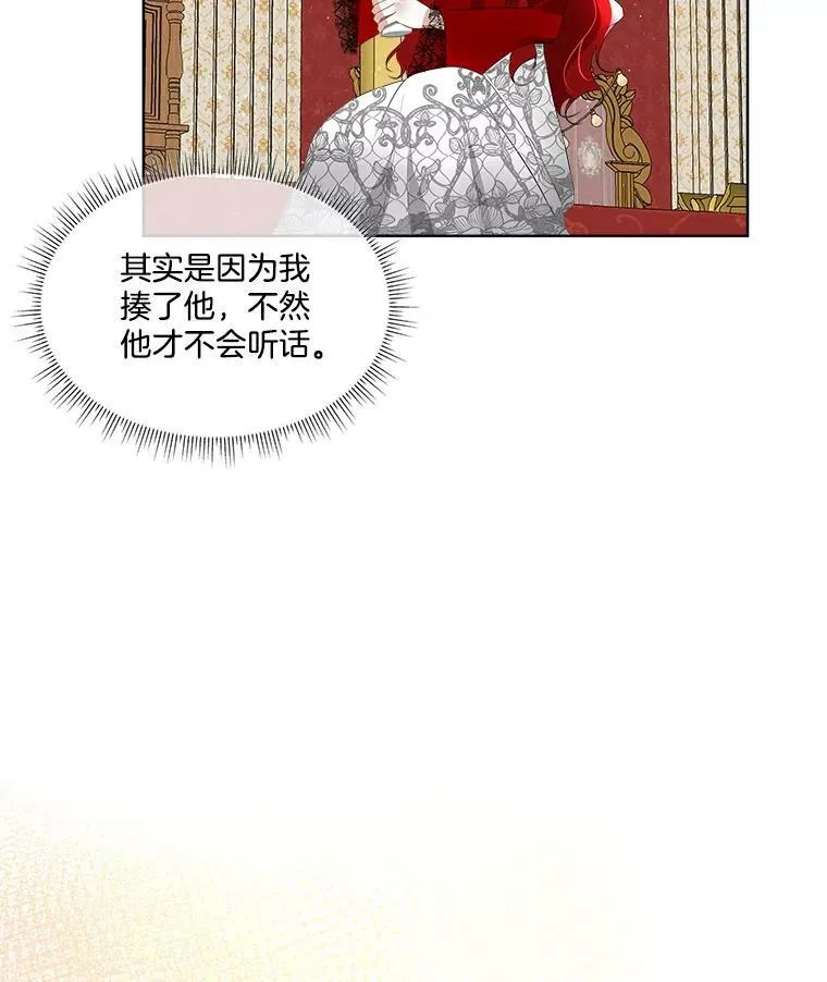 12.神秘力量33