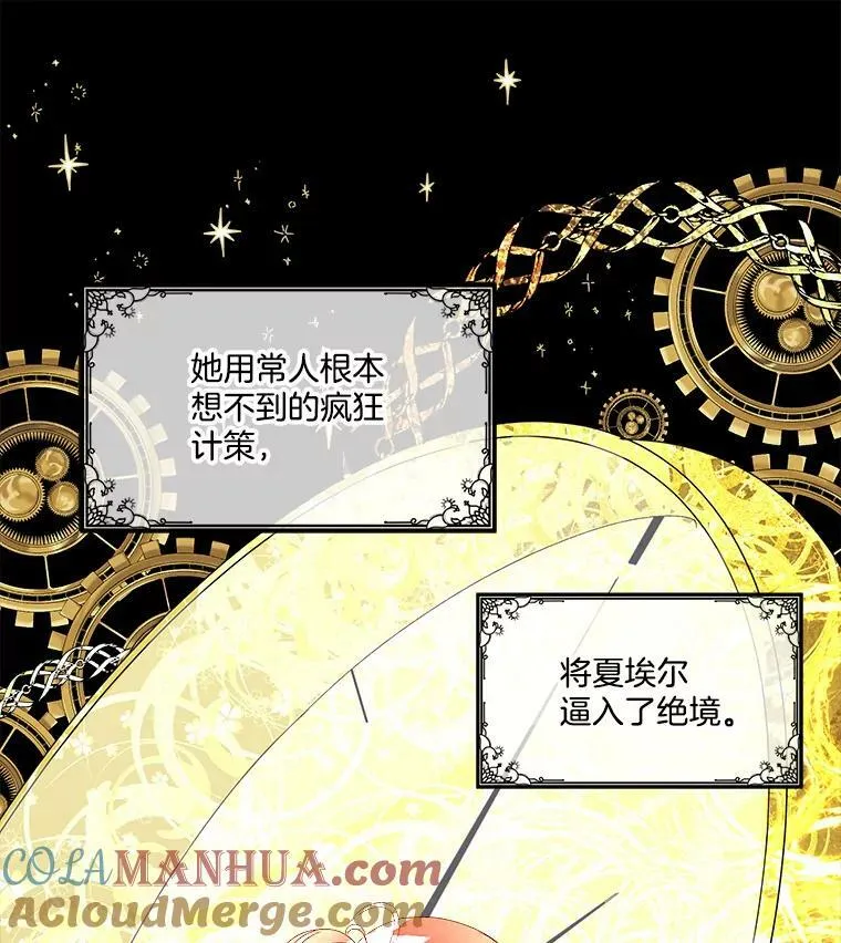0.序章40