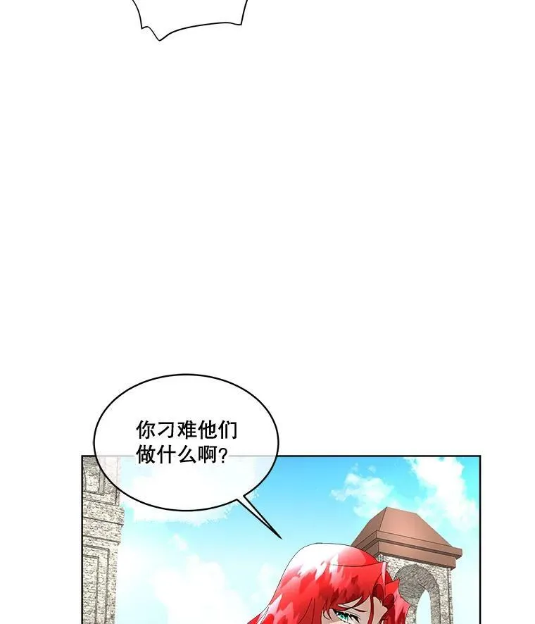 11.刺杀过后102
