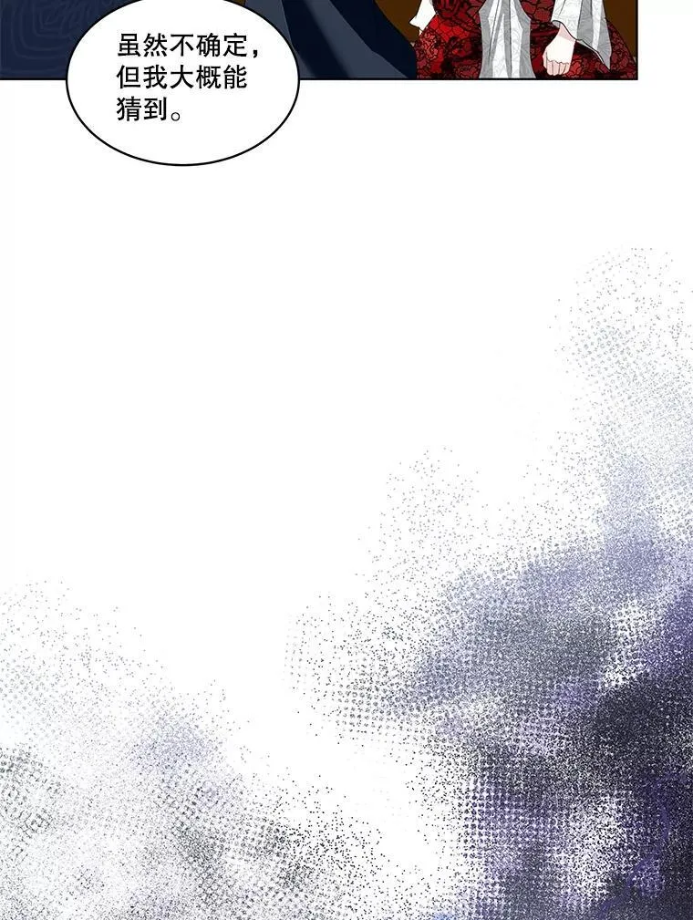 38.皇后的诡计91