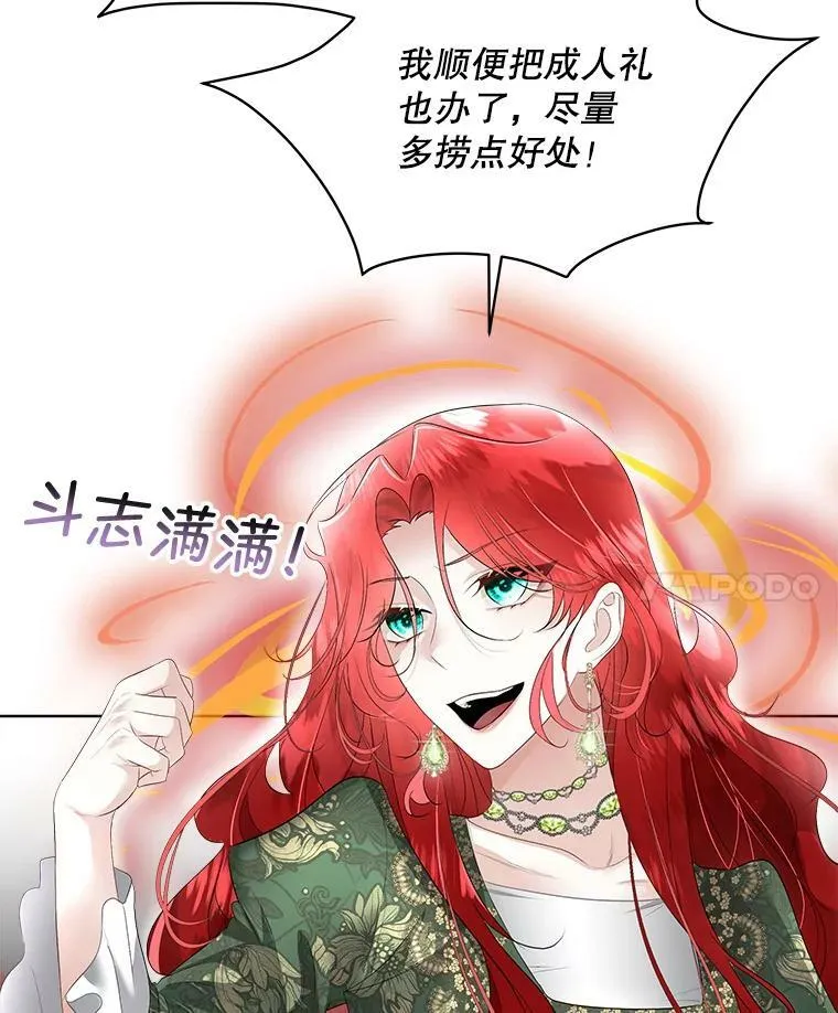 30.魔物再现10