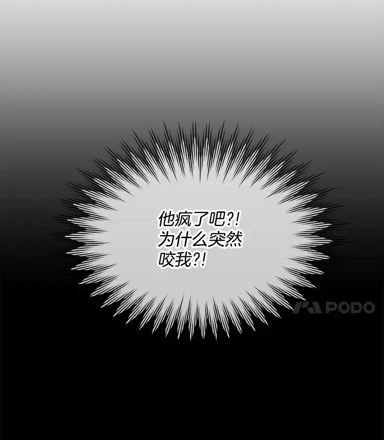 11.刺杀过后3