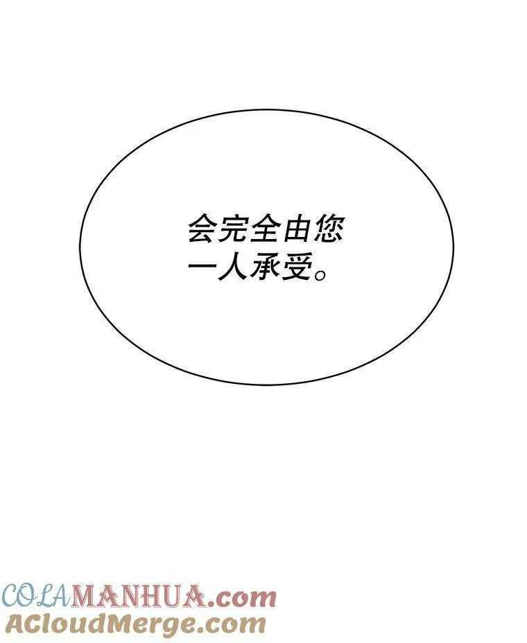 26.是药也是毒93