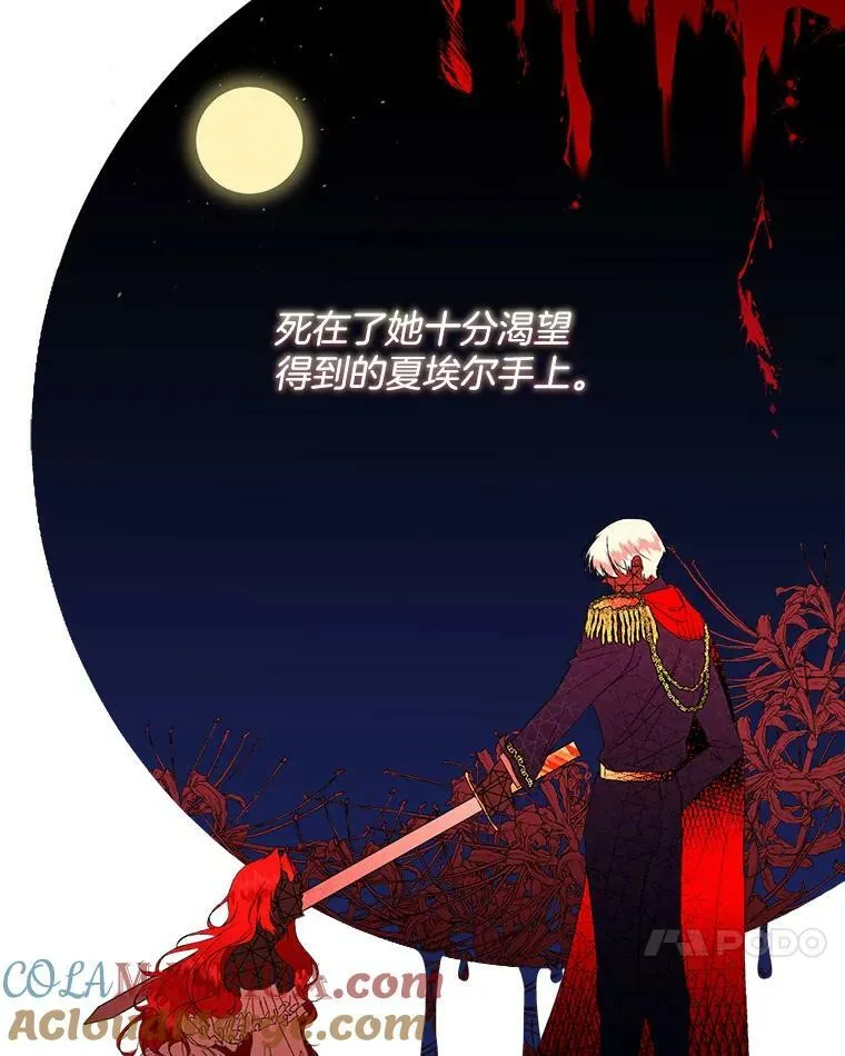 0.序章48