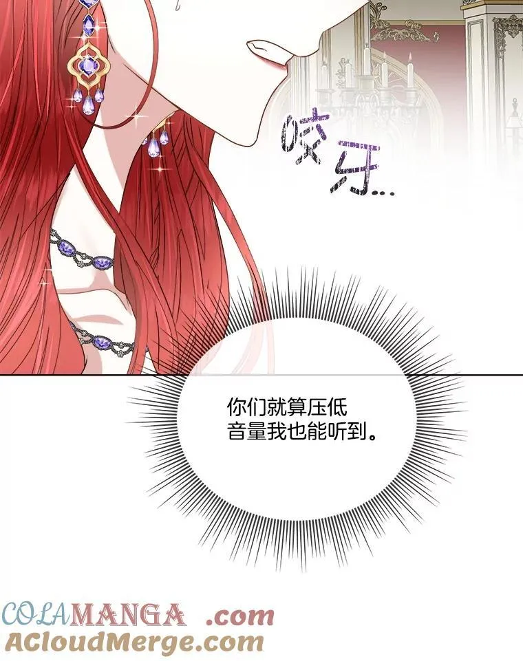 55.洛婕塔的成人礼80