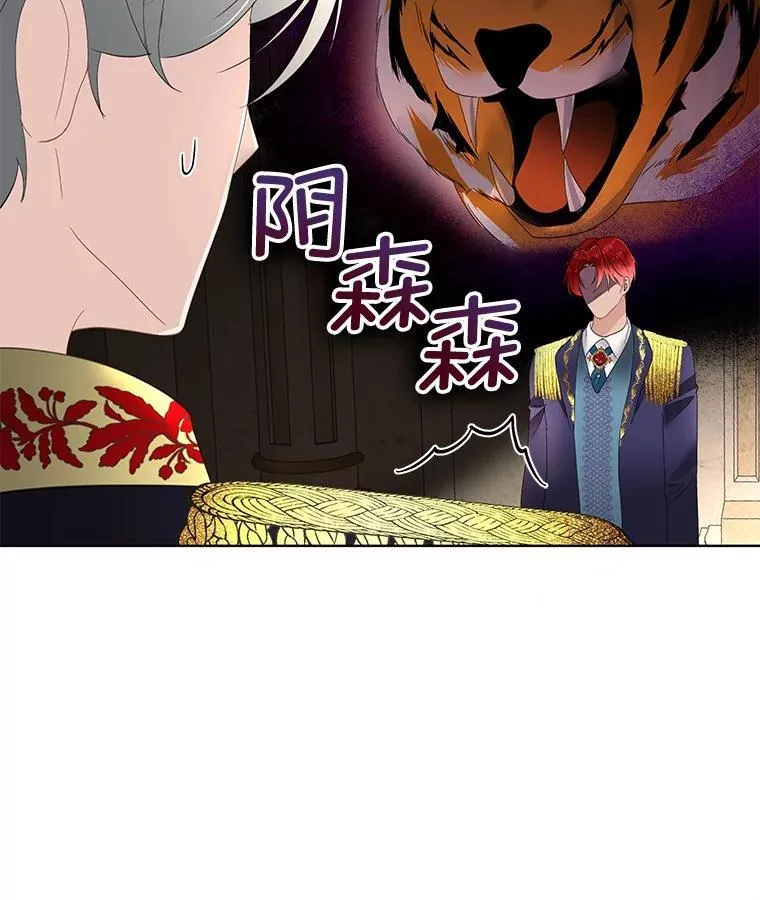38.皇后的诡计6