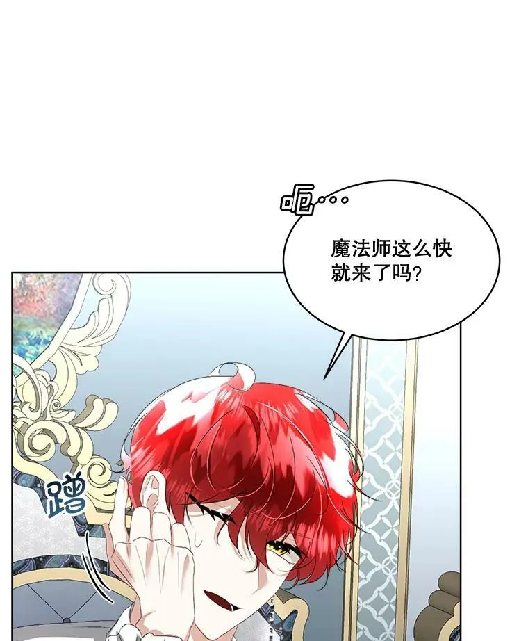 23.恢复人形93